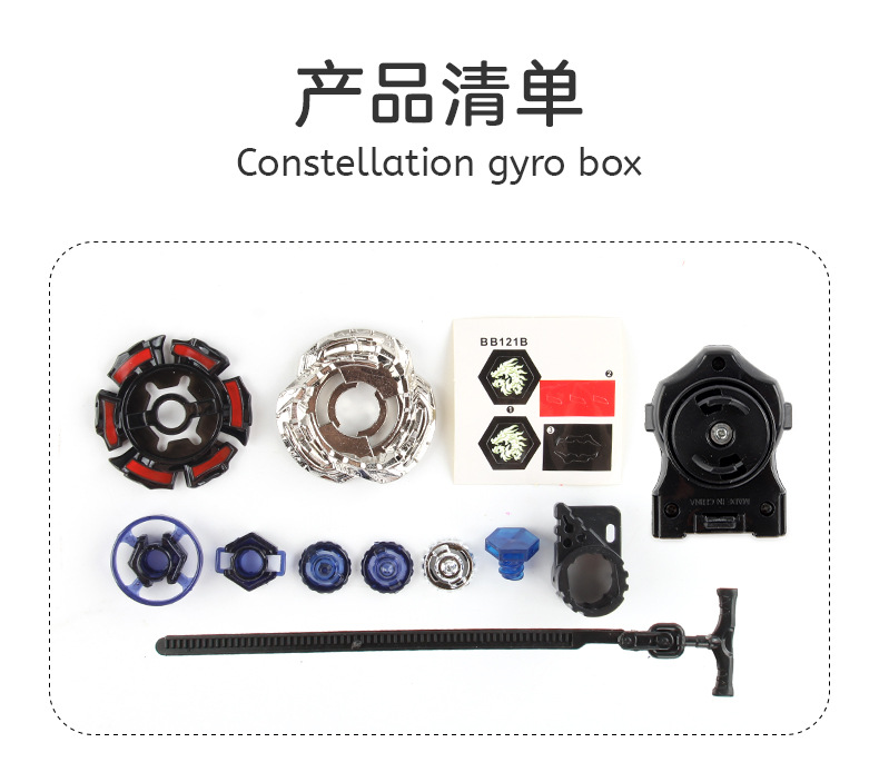 Manufacturer AB01 Constellation Alloy Battle Gyroscope Toy BB Series 4D Gyroscope Warrior Tape Launcher pic 63