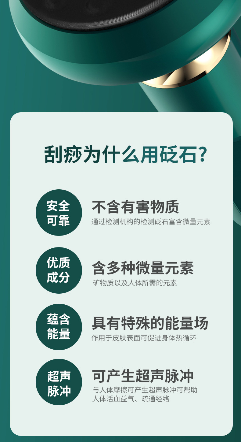 电动刮痧仪负压吸痧经络疏通仪智能按摩仪拔罐电动砭石拔罐器家用详情7