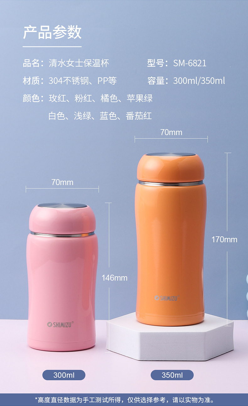 SHIMIZU清水品牌礼盒装时尚电解研磨304不锈钢保温杯送礼情侣水杯详情9