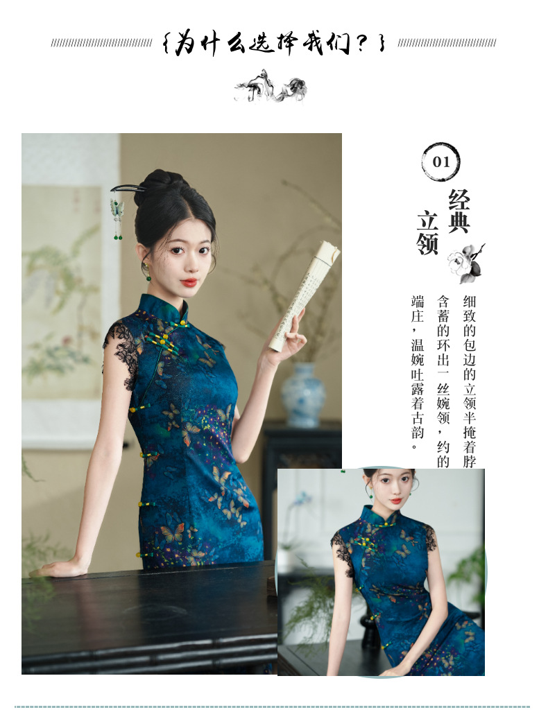 The new Spring/Summer 2024 Xiangyunsi long sleeveless cheongsam is a high-end, elegant, slimming and retro Chinese dress pic 7