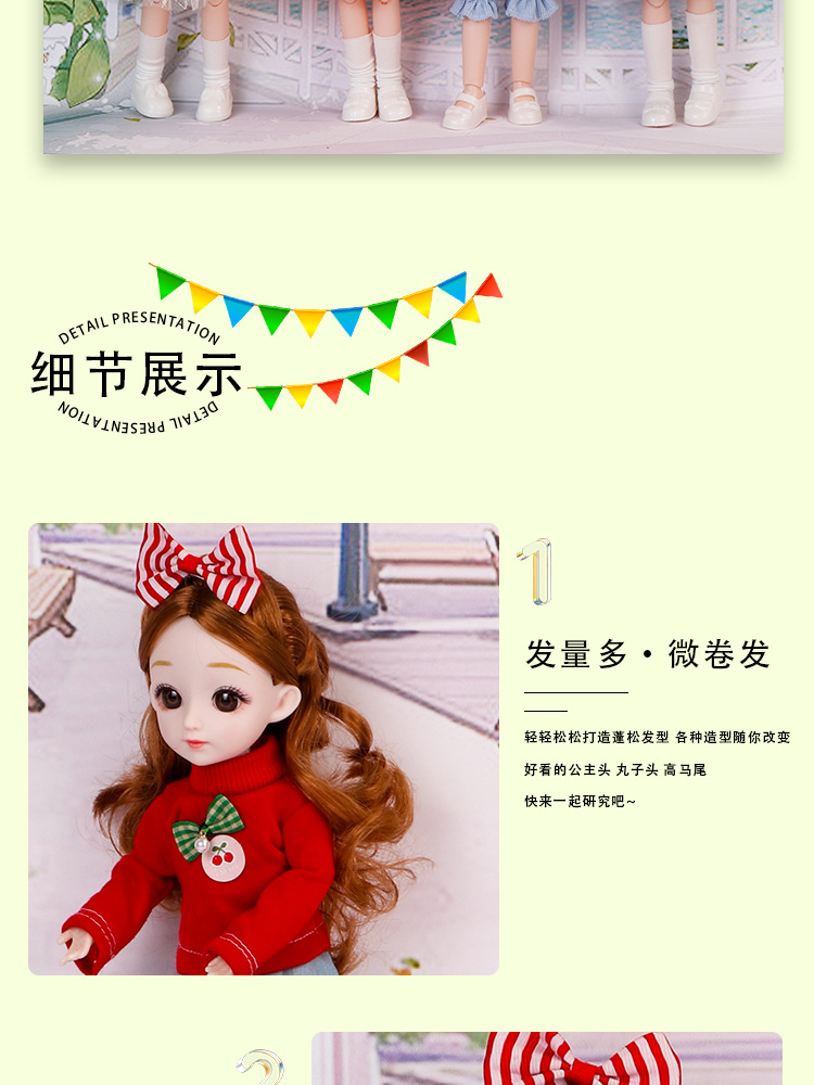 12寸时装巴比娃娃小女孩儿童玩具30cm过家家洋娃娃衣服可以脱卸详情9
