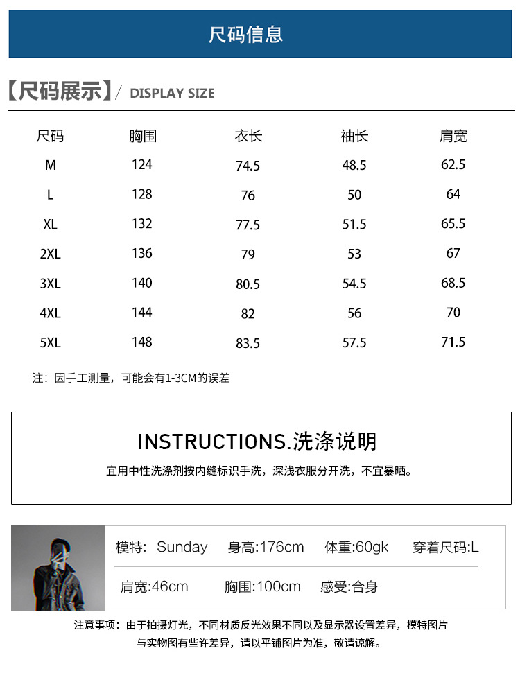 日系连帽机能冲锋衣外套男款春秋季潮牌宽松大码休闲工装夹克春装详情8