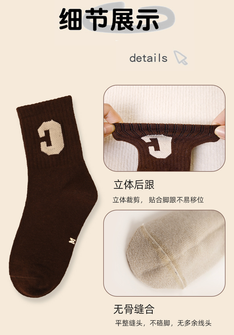 儿童袜子春秋款冬季纯色韩系女童2022秋季新款中筒棉袜C字母男童详情10