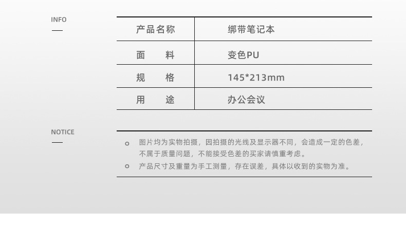 新款现货A5商务仿皮PU松紧带笔记本厂家批发简约时尚学生日记本详情12