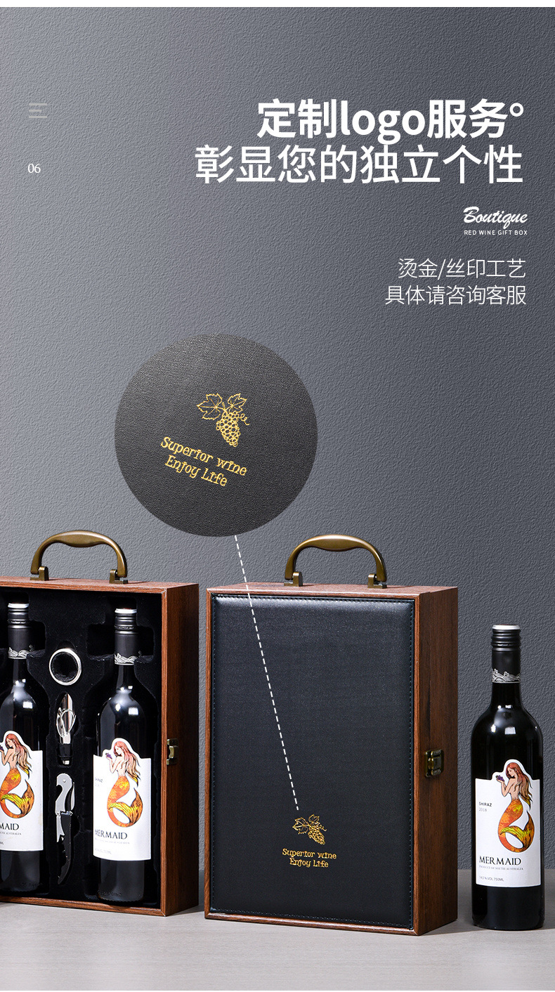 双支红酒礼盒酒盒葡萄酒包装皮木盒红酒盒高档2支装皮盒可制logo详情25