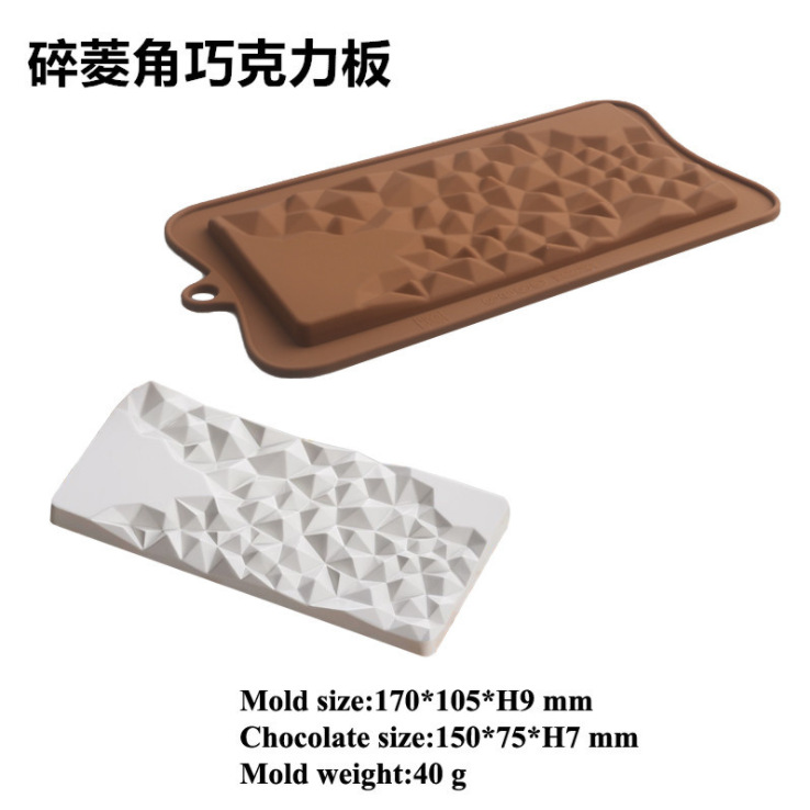 巧克力模 (3)