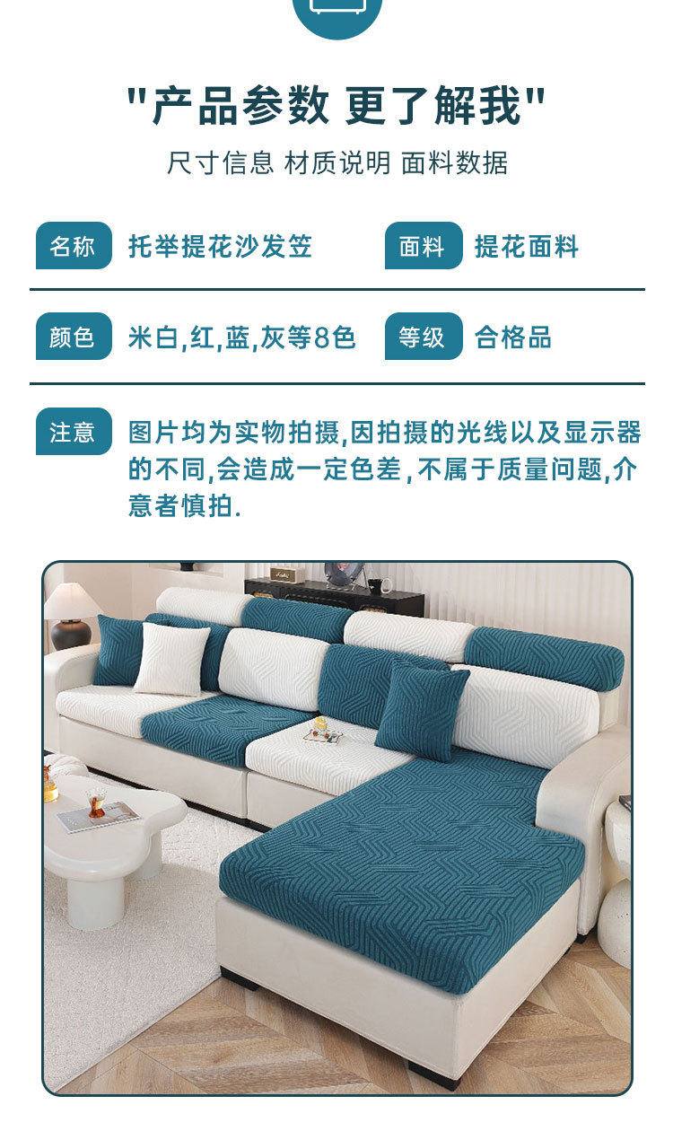 All-season thickened sofa cover, all-inclusive home simple sofa cover, solid color elastic sofa cushion, sofa hat wholesale pic 11