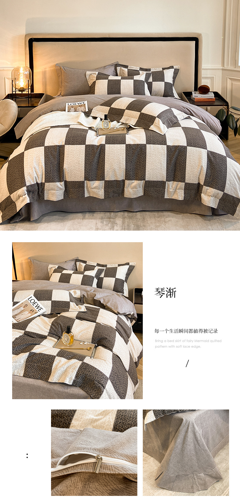 琴渐