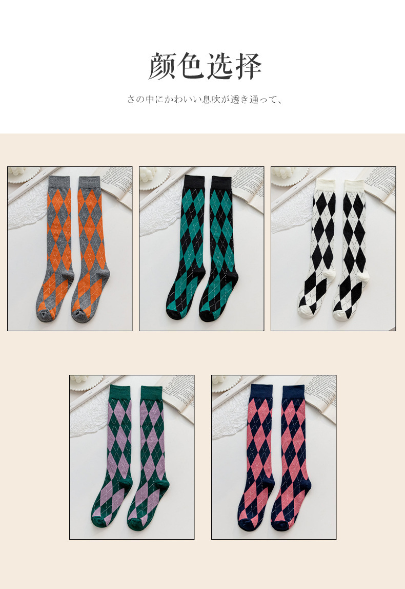 Wholesale of popular products such as retro large diamond-shaped calf socks, autumn and winter new cotton socks, and Korean-style trendy jk socks pic 5
