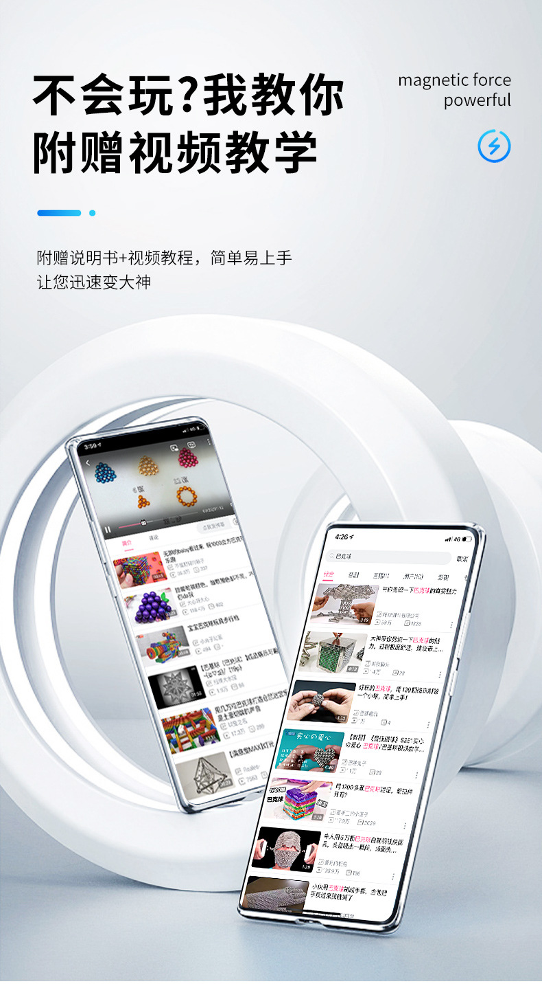 源头好货5mm彩色巴克球益智玩具解压磁力球磁力积木玩具厂家详情5