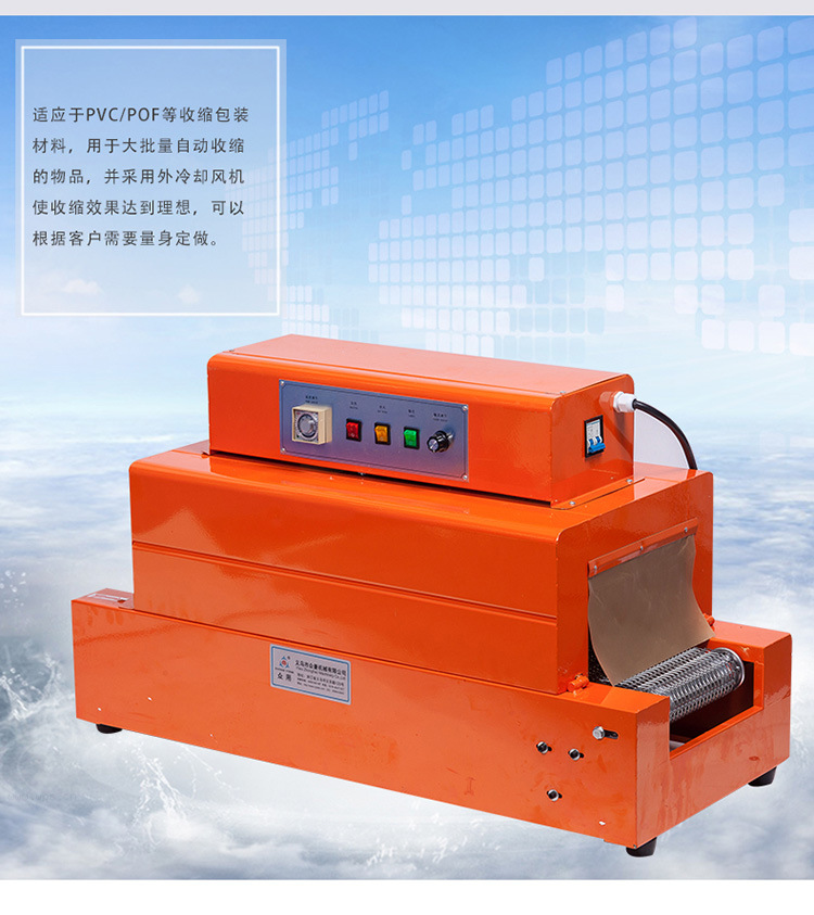 Máquina de encogimiento de calor ZY-260 para uso público máquina de embalaje de película termoretráctil de sellado máquina de embalaje de película termoretráctil automática pic 5