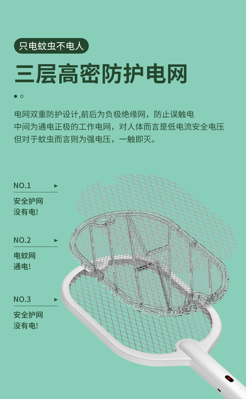 New Lightning photocatalyst mosquito killer lamp, electric shock dual-purpose mosquito killer, USB rechargeable wireless household mosquito swatter pic 9