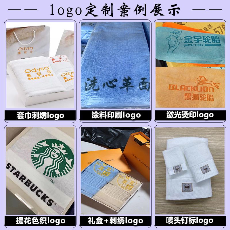 Wholesale factory of pure cotton household face towels, adult thickened absorbent advertising embroidered logo towels, all cotton pic 2