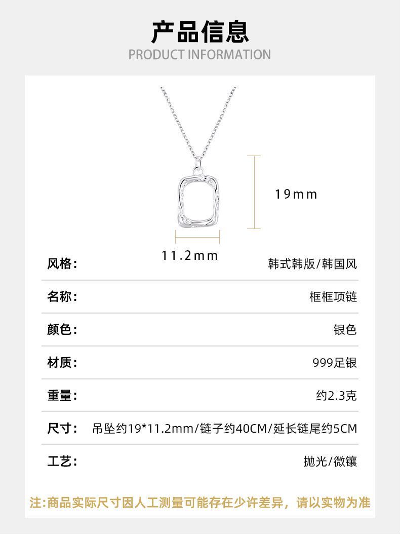 韩版S999纯银项链百搭时尚珍珠月亮星星蝴蝶结高级感足银锁骨链女详情13