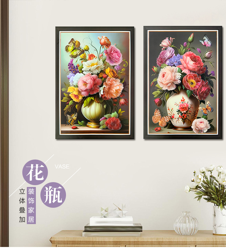 花瓶装饰相框贴画贴纸立体层层贴卧室墙面贴花自粘防水墙壁补洞贴详情3