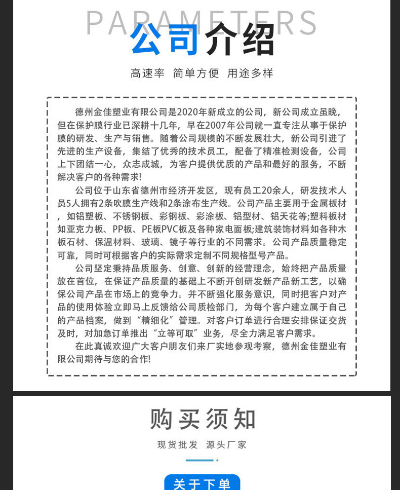 详情_12.jpg