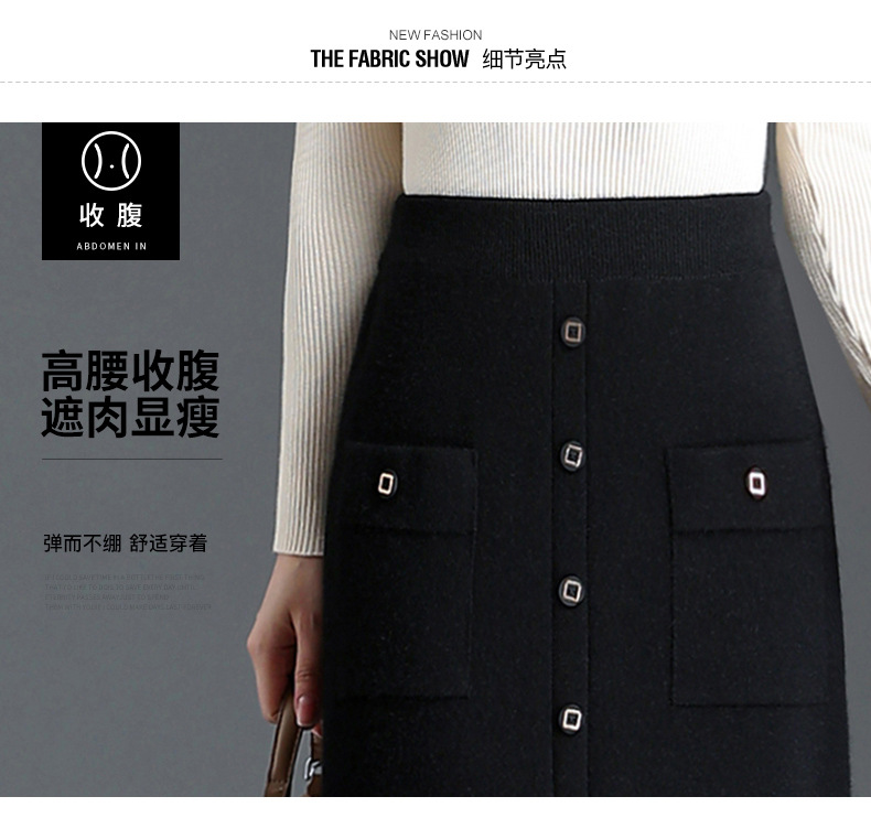 2023年秋季新款韩版时尚中长款针织半身裙女高腰洋气女士毛线裙详情8