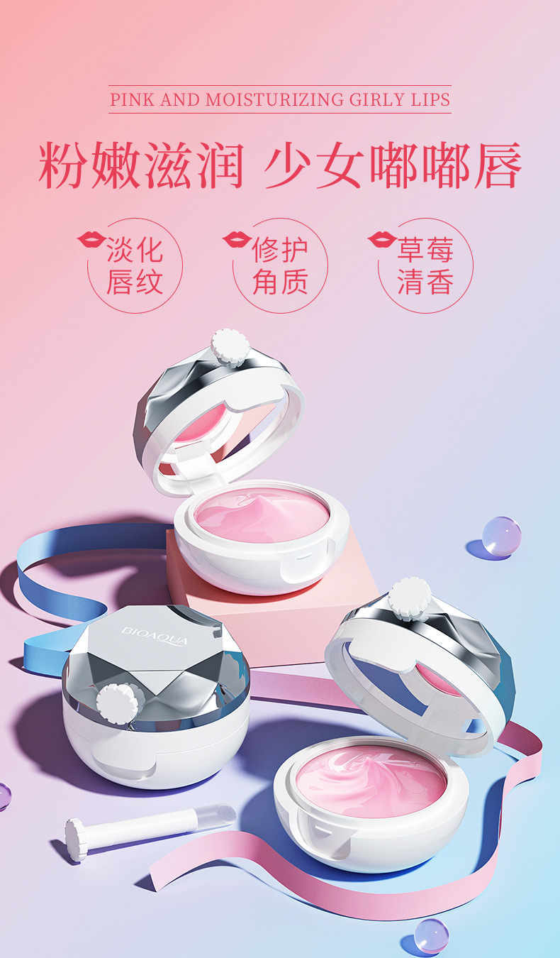 Boquanya Strawberry Moisturizing Lip Mask pic 1