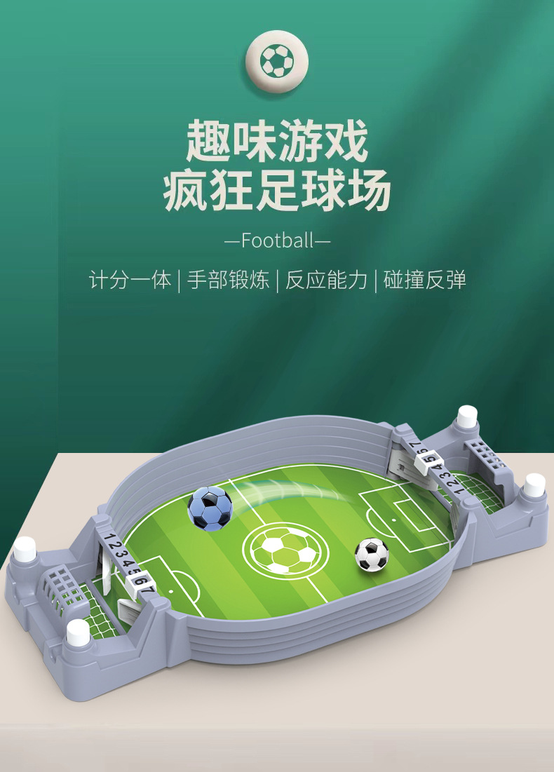 Finger catapult football machine, best-selling toy, two-player battle puzzle basketball machine, desktop party game toy pic 17