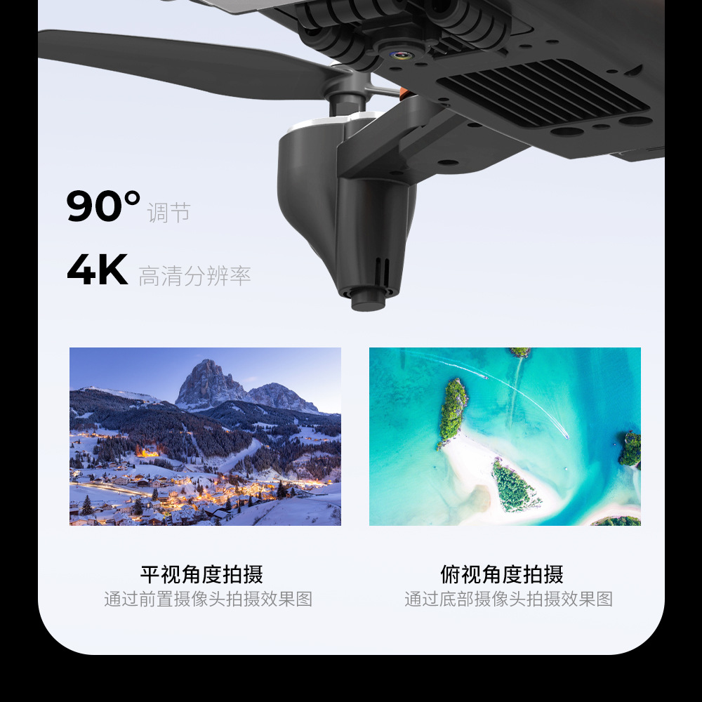 专业航拍无人机 玩具遥控飞机 耐摔 长续航折叠无人机 航拍 高清 1详情7