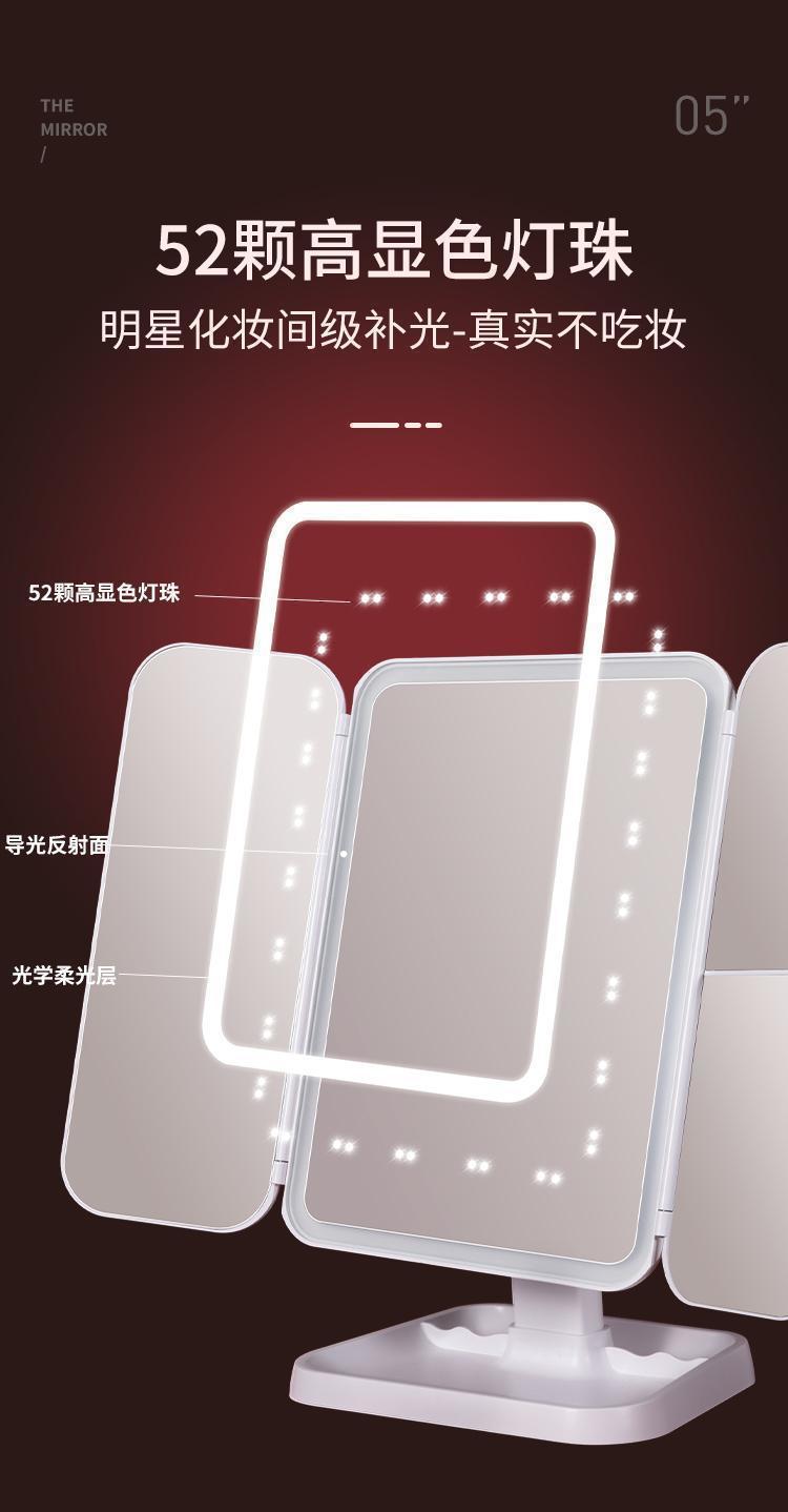 双开门化妆镜充电式可折叠led灯旋转多功能收纳一体三色光台式镜详情17