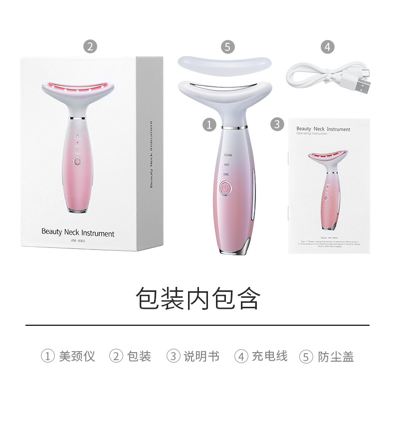 美颈仪详情页_17.jpg