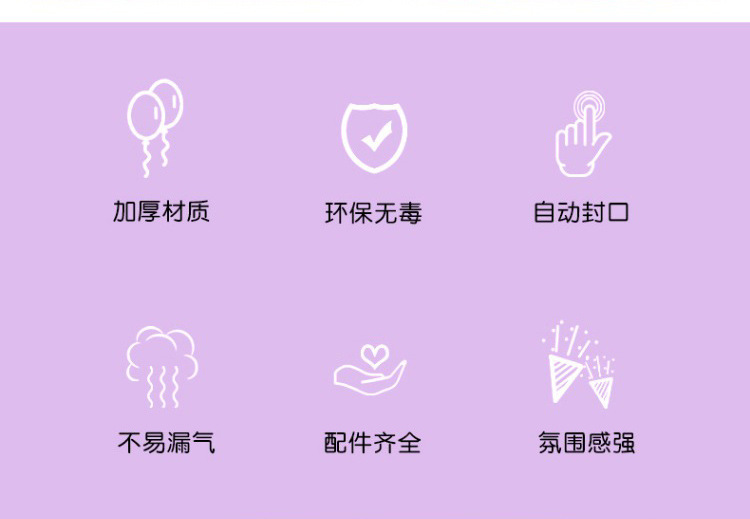 32寸白色数字气球ins小红书同款生日派对布置简约大数字铝膜气球详情22