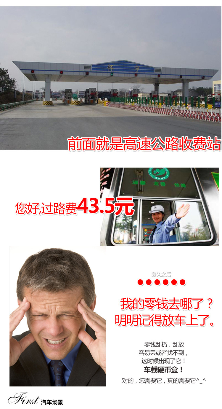 车载硬币盒 车用零钱盒 汽车收纳储物盒 迷你置物盒零钱罐LA-016详情11