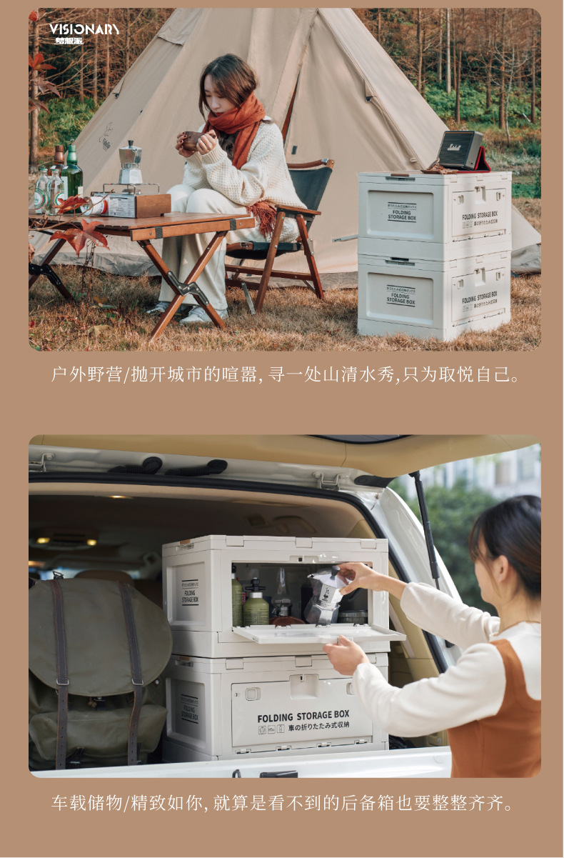 Dream PI outdoor folding storage box, car trunk, home camping, camping car storage and organization box pic 3