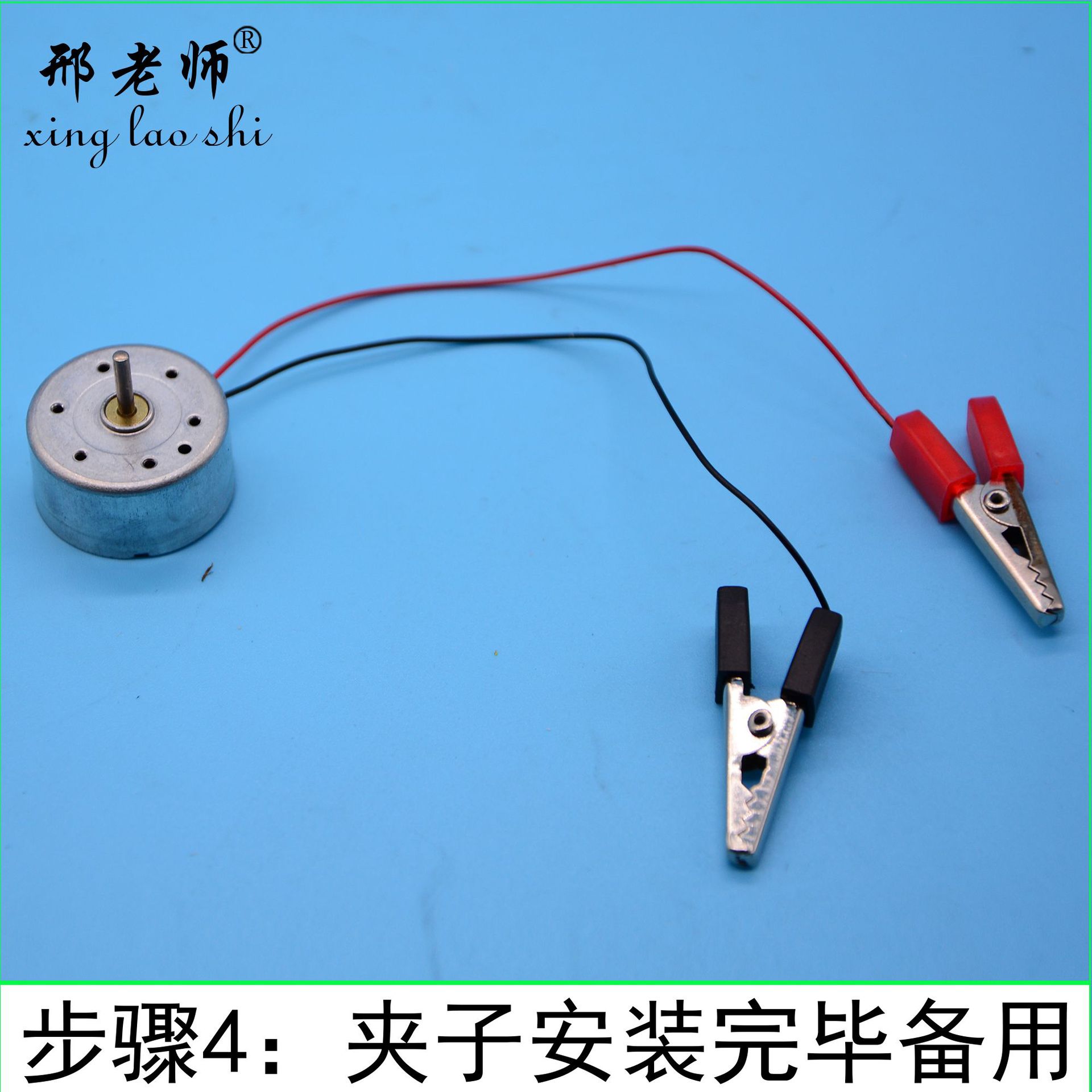 KX1960 saltwater power generation water glider, new energy wooden ship model, hand-assembled scientific toy pic 8