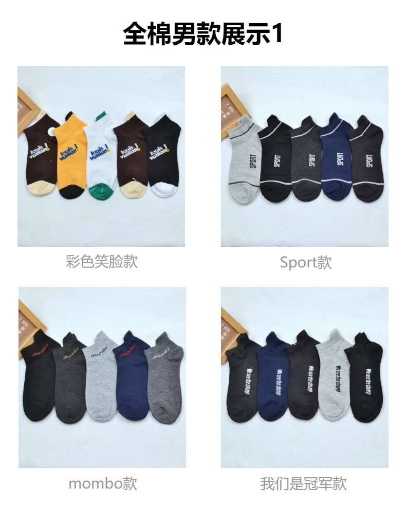 Combed cotton socks for men and women, Xinjiang cotton sweat-absorbing boat socks, thin short socks for spring and autumn, breathable cotton socks for students pic 2