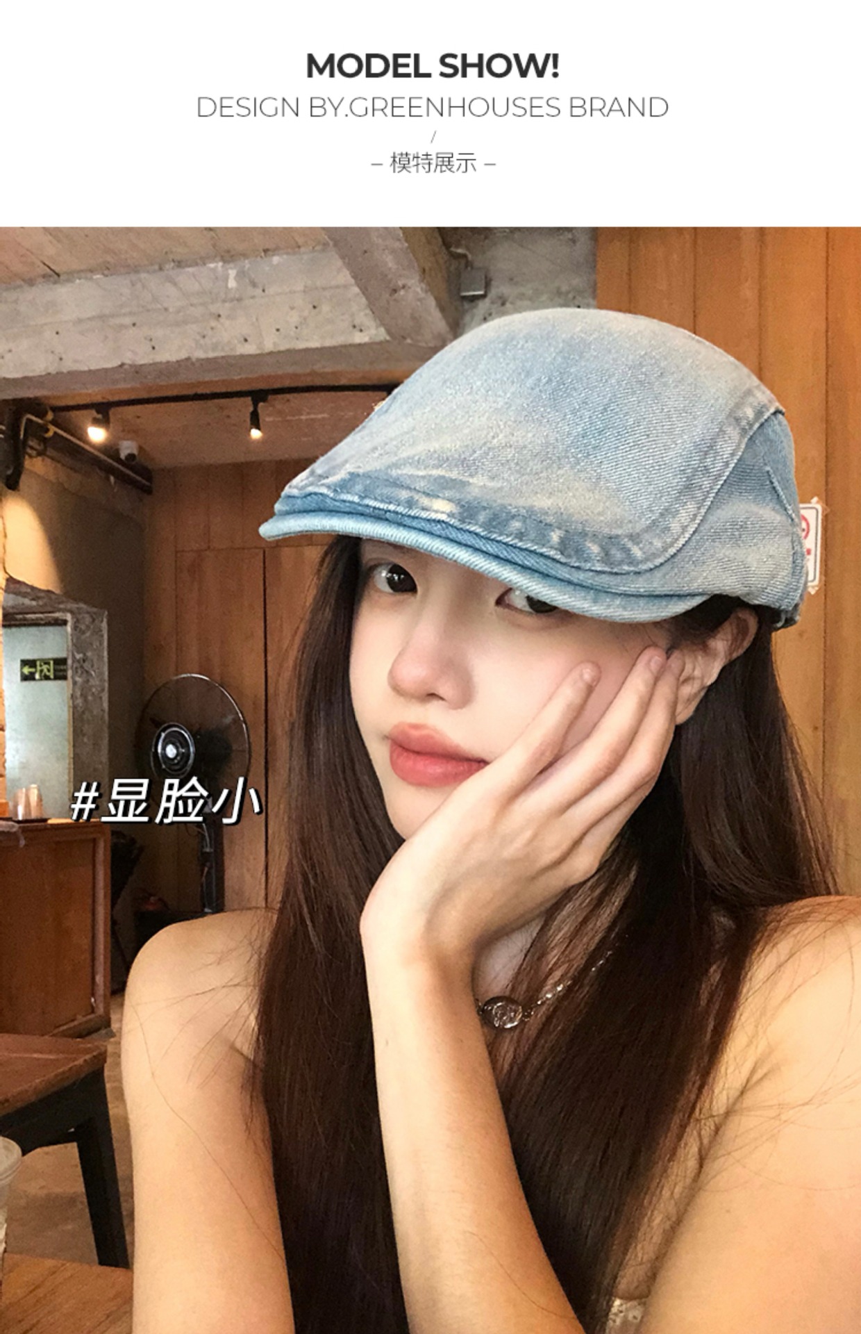 品牌【森多娜】贝雷帽 复古水洗牛仔前进帽女夏秋百搭大头围显脸小反戴鸭舌贝雷帽子详情8