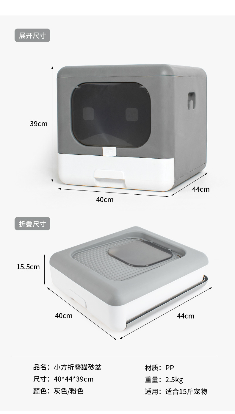 猫砂盆大号猫厕所可折叠顶入式防外溅便盆全封闭式猫砂盆猫咪用品详情15