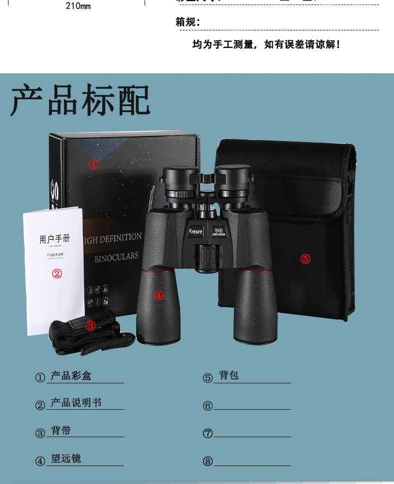 跨境ED红膜双筒望远镜高倍高清专业级夜视便携式充氮防水寻蜂批发详情10