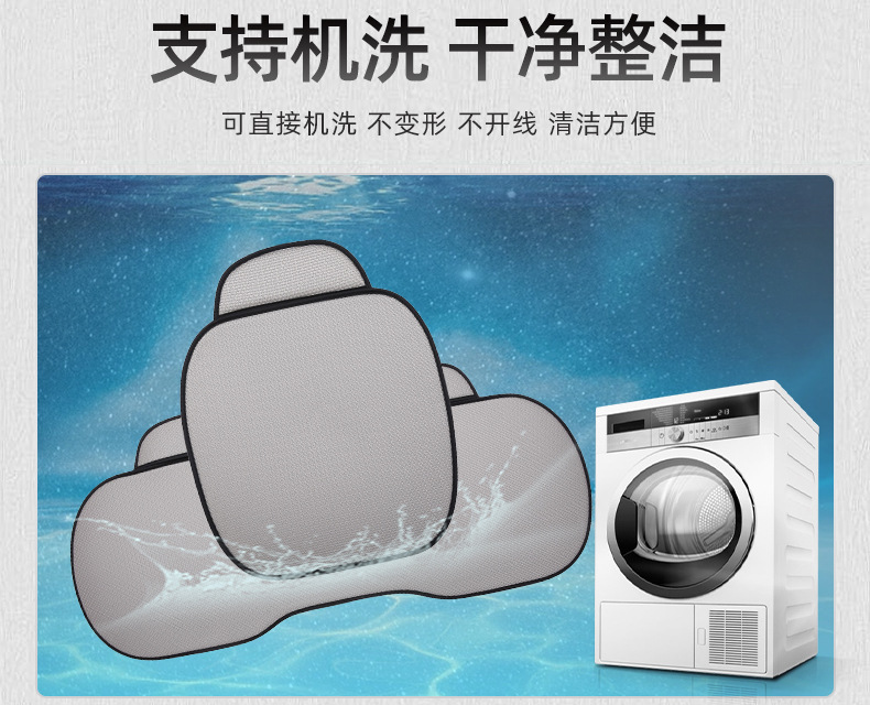 Car ice silk seat cushion, summer cooling pad, non-binding, anti-slip, breathable, backless seat cushion three-piece set, thickened cooling pad pic 11