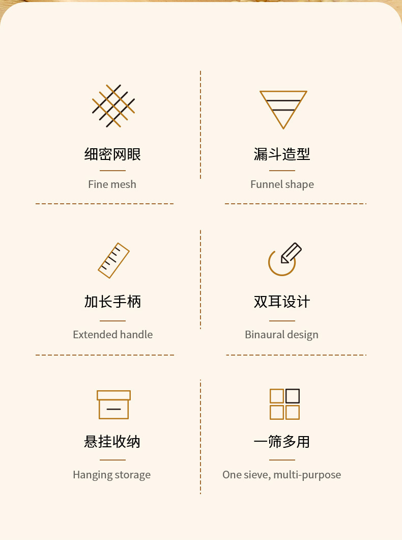 FaSoLa stainless steel soy milk and juice filter screen, household kitchen filter spoon, ladle, hot pot oil separator, strainer pic 3