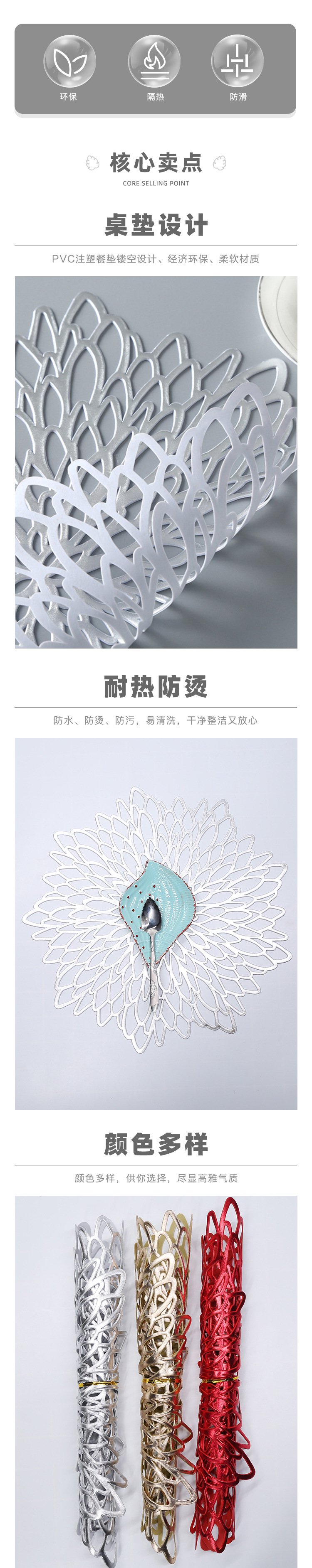 芙蓉花注塑详情页_09