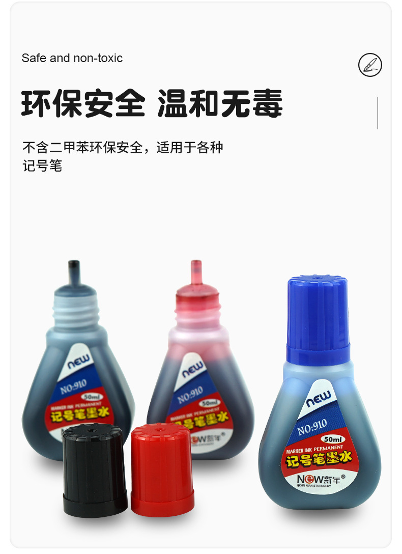 Wholesale of New Year marker pen ink, black, red and blue colored oil-based pens, waterproof underline pens, ink refill liquid and filling liquid pic 5