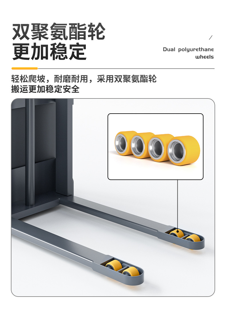 All-electric forklifts, 2-ton and 1-ton small electric stackers, elevating vehicles, fully automatic hydraulic loading and unloading vehicles, lifting and stacking pic 16