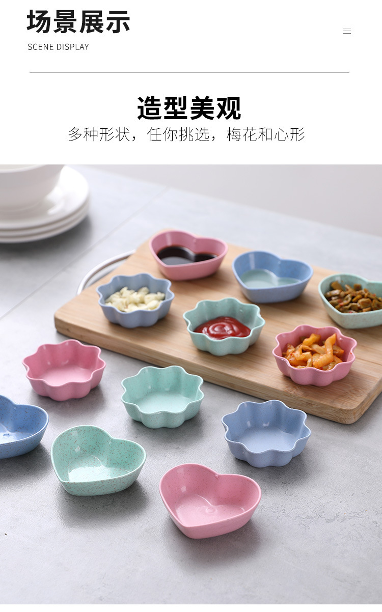 创意家用小麦秸秆小碗小号迷你调味碟咸菜小碟子餐蘸料酱油调料碟详情8