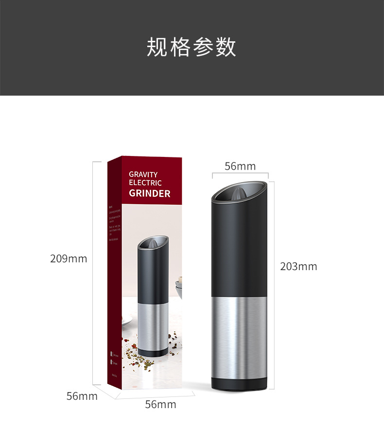 银骑士研磨器-2_09.jpg