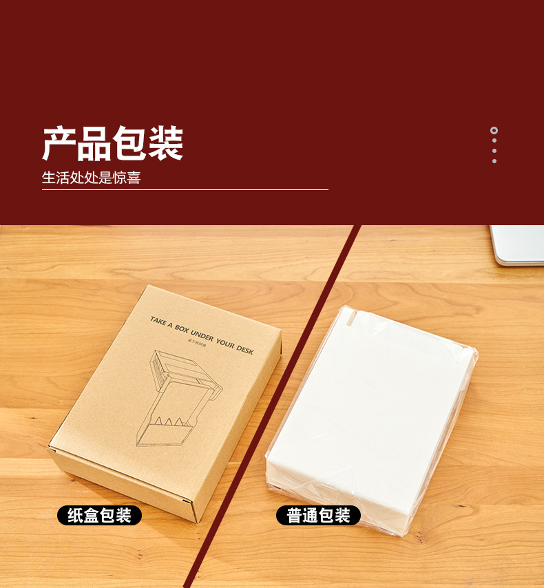 A solid-color hidden adjustable small drawer storage box with no holes or marks under the desk in the office dormitory pic 14