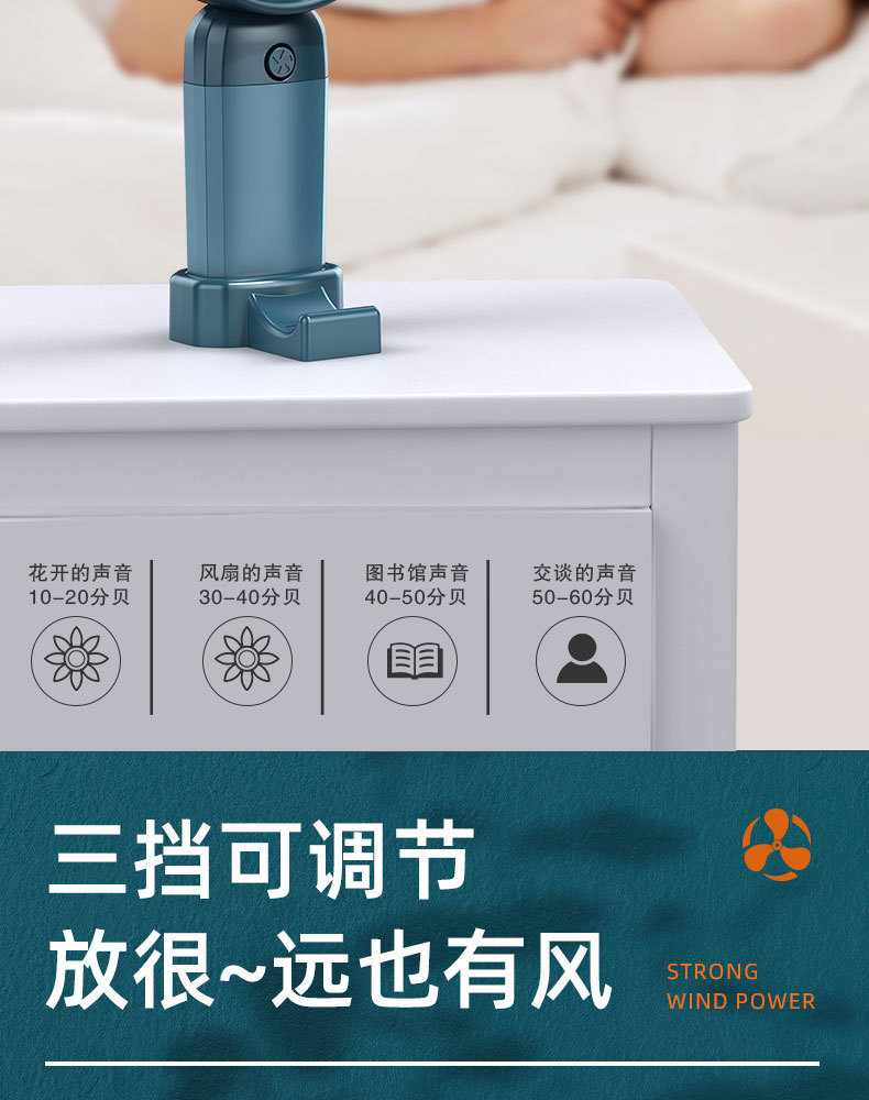 2025新款跨境手持风扇usb充电小风扇便携迷你宿舍桌面礼品logo详情6