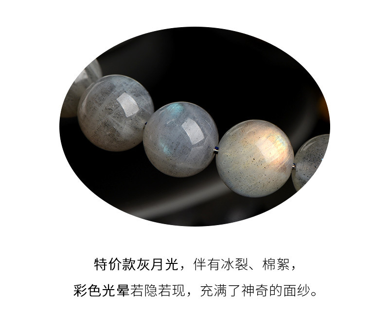 Jiuya Crystal Natural Moonstone Loose Bead Bracelet, Pure Body Color Light Gray Moonlight Elongated Stone Round Bead Bracelet pic 22