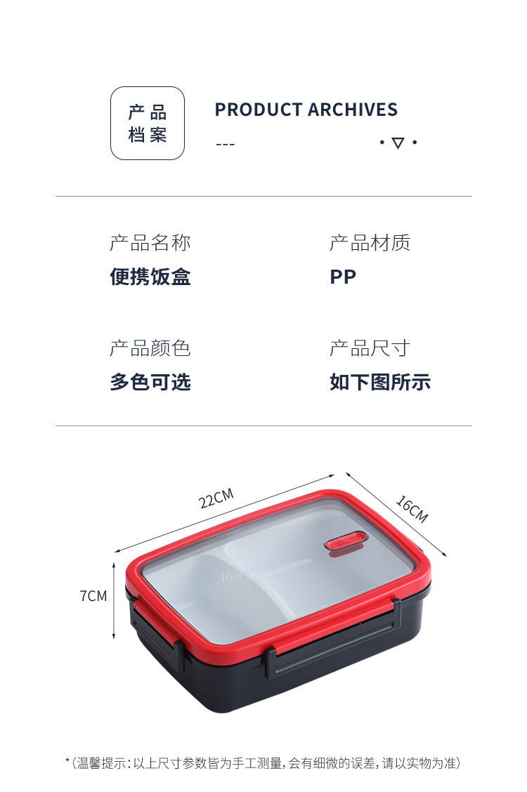 北欧ins风便当盒莫兰迪色分格饭盒 微波炉健身上班学生打饭盒餐盒详情11