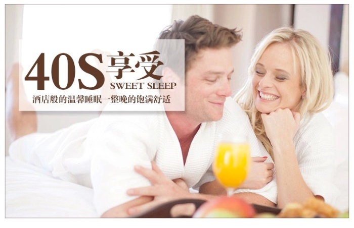 Luxury Hotel supplies air conditioning quilts, summer cooling quilts and pure cotton summer quilts pic 23