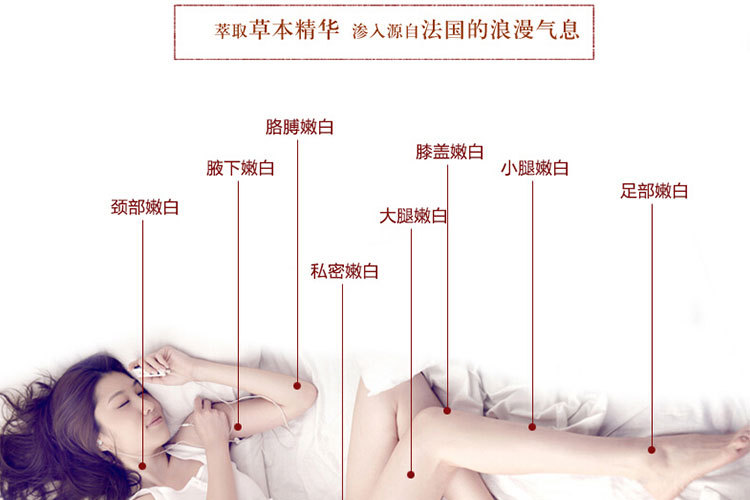 女士香皂详情页_13