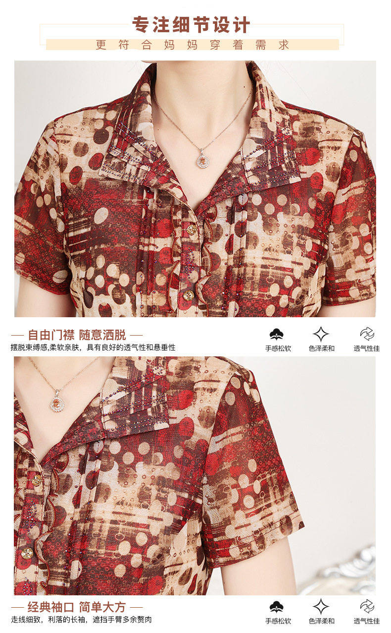 Taiwan gauze Mom summer short-sleeved shirts, large-sized mesh gauze T-shirts for middle-aged and elderly moms, one-piece consignment pic 3