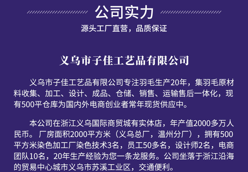 彩色鸵鸟毛布边10-15CM舞台礼服舞蹈服裙边服装辅料羽毛花边详情23