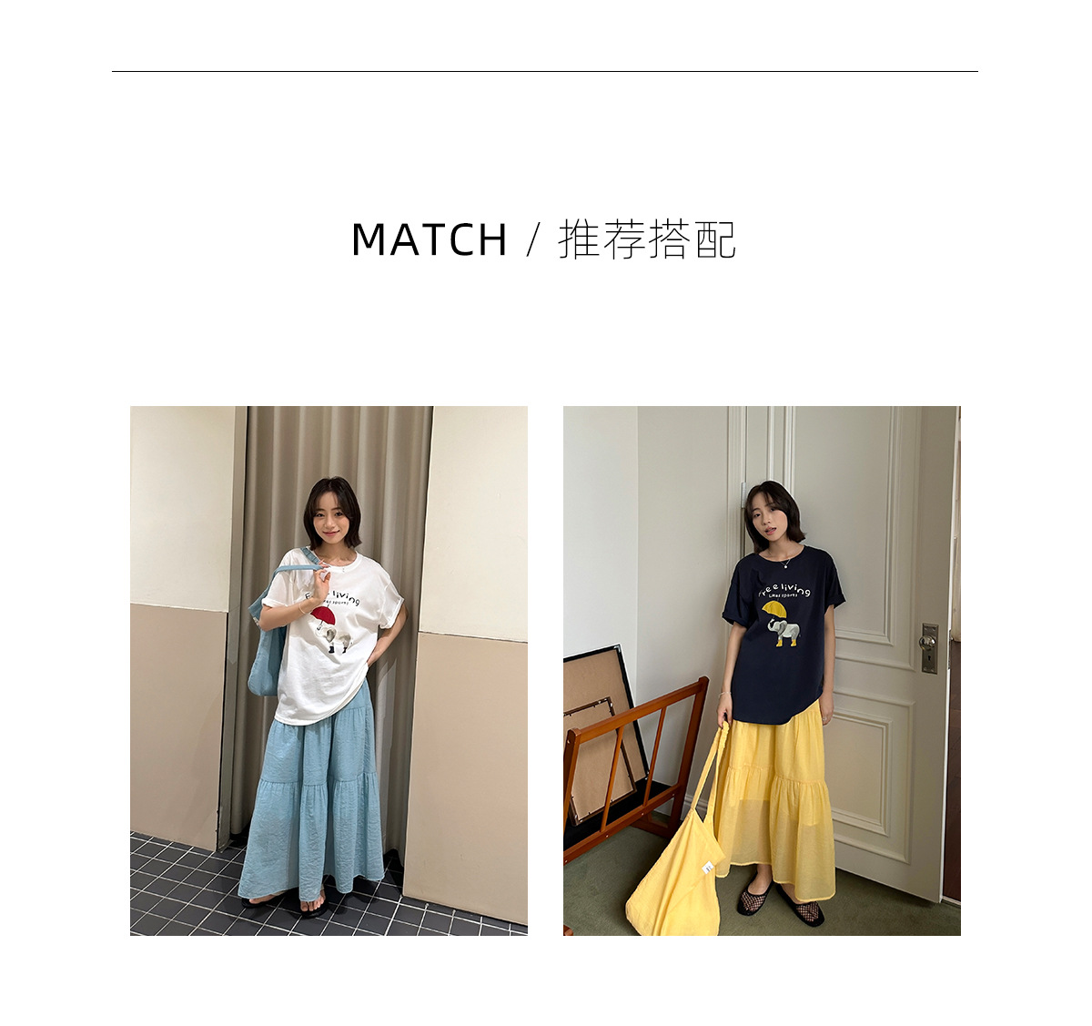百搭日常松紧腰长款半身裙女广州十三行夏季新款氛围感宽松伞裙详情3